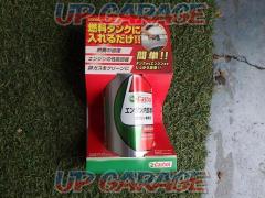 1 including tax
100 yen Castrol
Engine internal cleaning agent
200ml for gasoline car