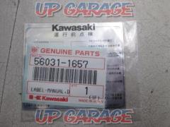 KAWASAKI (Kawasaki)
Caution label
KAWASAKI
56031-1657