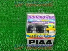PIAA ハイパワーハロゲンバルブ H-235