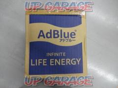 ㈱ライフエナジー AdBlue(アドブルー)