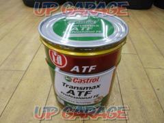 Castrol Transmax ATF Professional FE【20L】