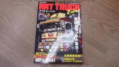 300 yen magazine