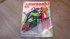 kawasaki bike magazine
2008.03
VOL.70