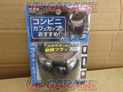 SEIWA
W859
Carbon cup holder