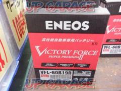 ENEOS
VFL-60B19R
Battery