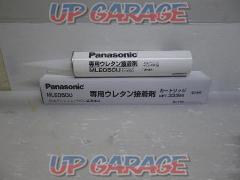 Panasonic(パナソニック) 専用ウレタン接着剤(ウレタン一液型) MLE050U
