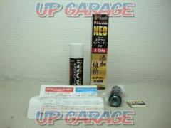 Vipros
Air conditioning innovator Neo