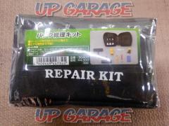 Unknown Manufacturer
Puncture repair kit
