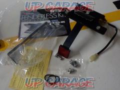 KITACO
Fenderless kit
YZF-R25