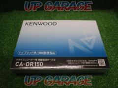 KENWOOD
CA-DR150
Drive recorder for vehicle power supply cable
V11594