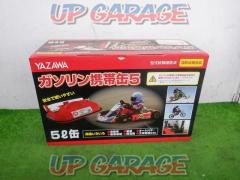 【WG】 YAZAWA ガソリン携帯缶 YR-5
