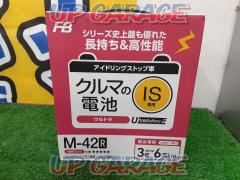 Furukawa Battery Co., Ltd.
car battery ultra
M-42R
Idling stop vehicle
Battery
#unused
※ over-the-counter sales only