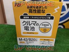 Furukawa Battery Co., Ltd.
car battery premium
M-42 / B20L
Normal car / idling stop car
Battery
#unused
