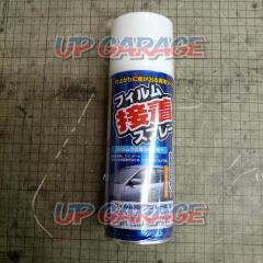 YAC (YAC)
Film adhesive spray
N-0321