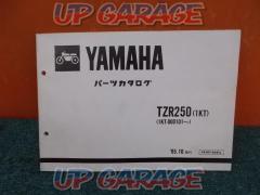YAMAHA (Yamaha)
Genuine parts list
TZR250 (1KT)