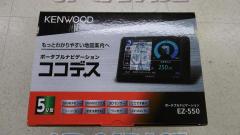 KENWOOD 5V型ポータブルナビゲーション EZ-550 ココデス 未使用 V12148
