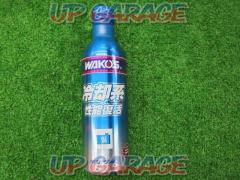 WAKO’S 冷却系性能復活剤