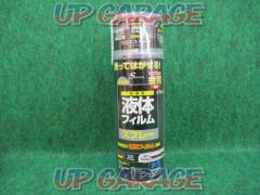 TSM
water-based film spray
Gross Smoke
400ml
JAN
4589946750416