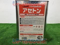 nittoku
FRP cleaning solvent
acetone
3.6L