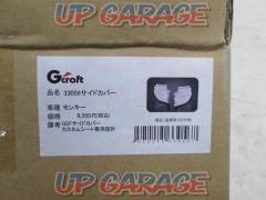 Gcraft (Gee Craft)
33056
Side cover