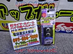 SEIWA (Seiwa)
Number bolt protector
K270