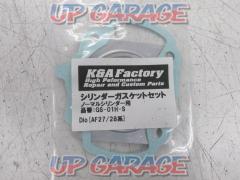 K&A-FACTORY(K&Aファクトリー) ノーマルシリンダー用ガスケット 【スーパーDio/ZX(AF27/AF28)】