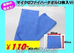 AQUA
CLAZE
Microfiber
Cleaning Cloth
Light blue
30x30cm
[9103-1]