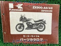 GPZ900R(A8-A9) 純正 パーツカタログ 品番 99911-1209-02