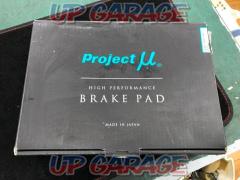 Project μ
Brake shoe
S103