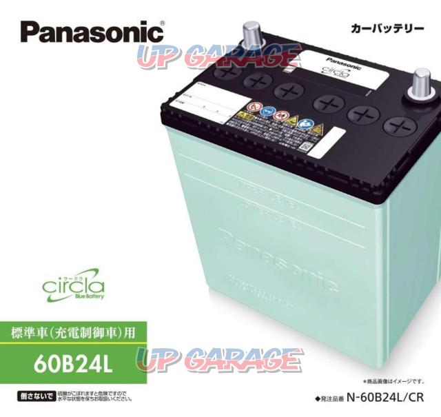Panasonic
Blue battery
circla
60B24L
Charge control car correspondence battery
36 months or 60,000 km warranty [N-60B24L/CR]-01