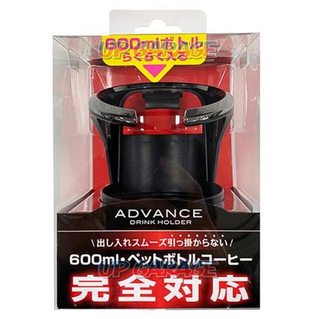 Seiwa
WA-35
Advance
Drink holder
BK / MB-01
