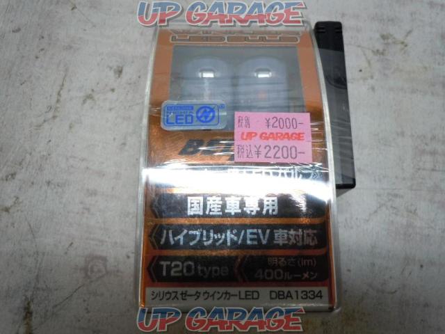 BELLOF ウインカー用LEDバルブ ■T20-02