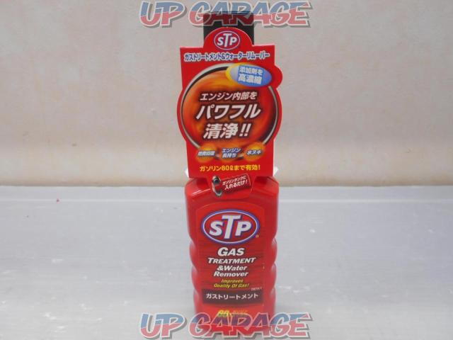 \\ 770- (tax included)
STP-14
Gas Treatment & Water Remover-01