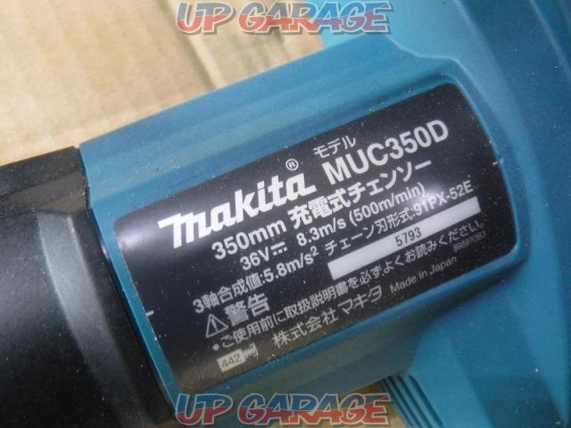 【WG】MAKITA(マキタ)MUC350DZ 充電式チェーンソー-03