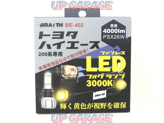 *(tax included)\\5500
BE-402
LED fog for Hiace
yellow-01