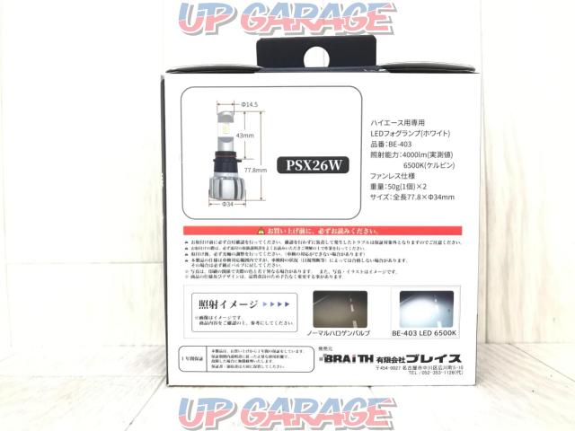 *(tax included)\\5500
BE-403
LED fog for Hiace
white-03