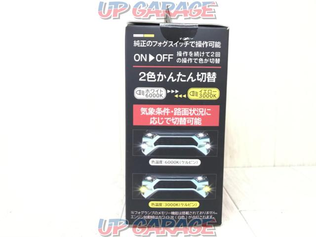 *(tax included)\\5500
BE-406
LED fog light
Y / W
H8 / H11 / H16-03