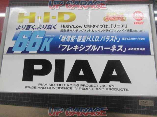 PIAA(ピア) MH661 リニアオールインワンHID H4 Hi/Low 6600K 展示未使用品-01