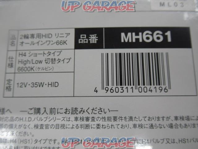 PIAA(ピア) MH661 リニアオールインワンHID H4 Hi/Low 6600K 展示未使用品-02