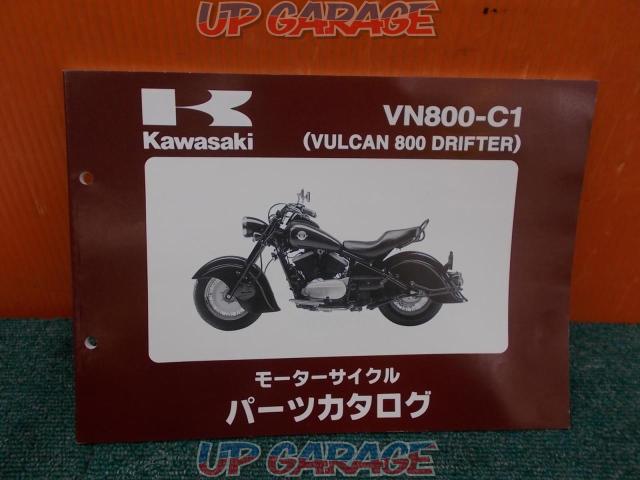 KAWASAKI (Kawasaki)
Genuine parts list
Vulcan 800 Drifter-01