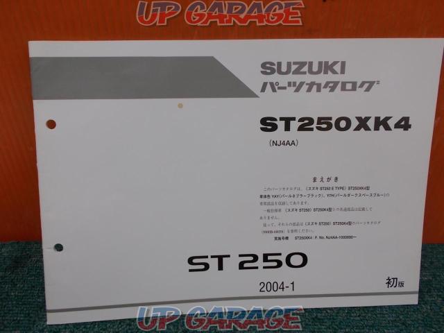 SUZUKI (Suzuki)
Genuine parts list supplement version
ST250-01