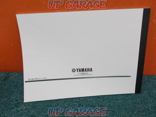 YAMAHA (Yamaha)
Genuine parts list
Copy version
XJR400-02