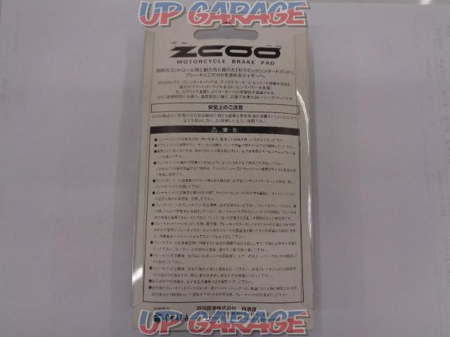 ZCOO セラミックシンタードフロント (TOKICO4POT/GPZ900RA7-A11他) 【ZRM-T001】-02