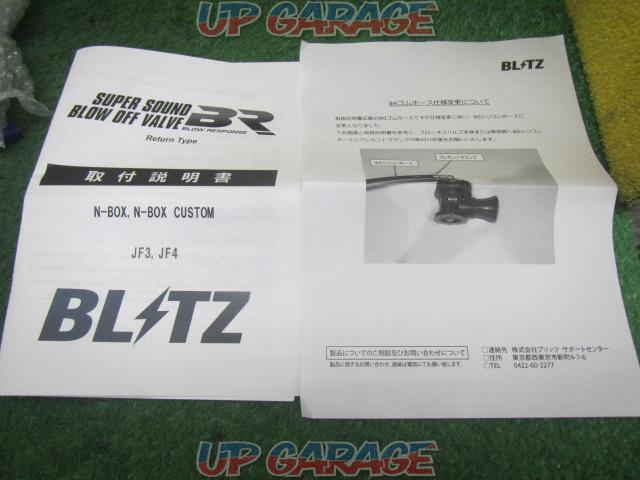 BLITZ (Blitz)
Blow-off valve
Super Sound blow-off valve
BR
Return
Type
70785-03