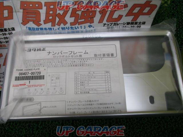 プライスダウン】トヨタ純正(TOYOTA) ナンバーフレーム【08407-00720