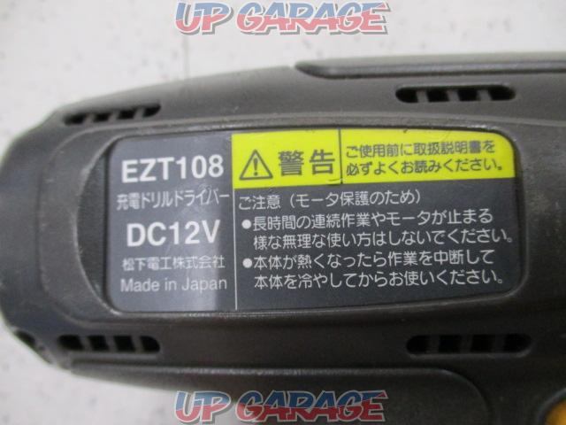 National EZT108 12V充電ドリルドライバー-06