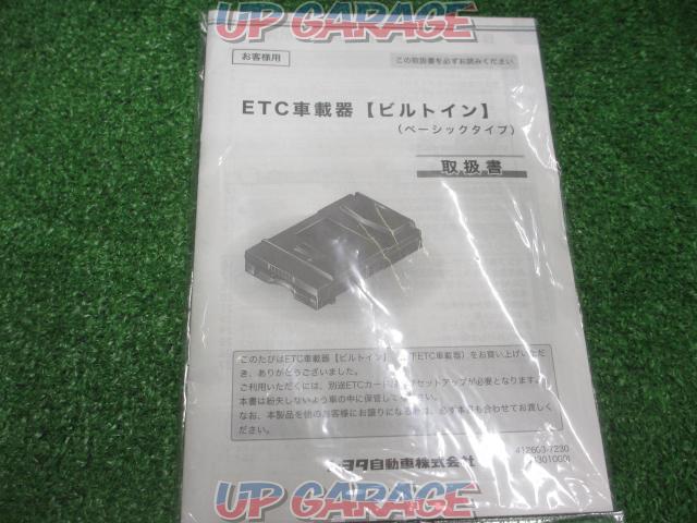 トヨタ純正 ビルトイン ETC車載器 分離型 U07084 中古パーツ買取