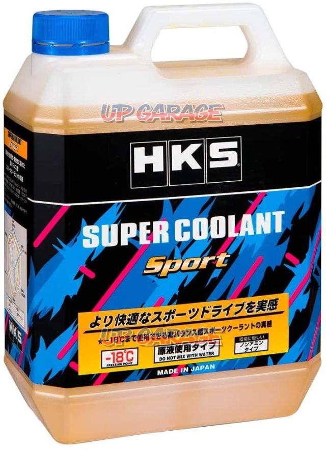 HKS SUPER COOLANT Sport 4L 品番:52008-AK003-01