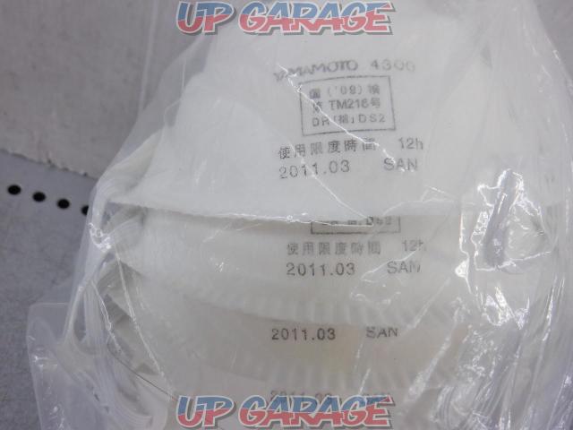 【WG】YAMAMOTO 4300 使い捨て式防塵マスク-02