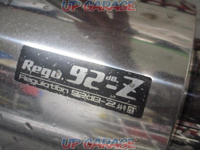 柿本改 Regu92db-Z 日産 180SX-04